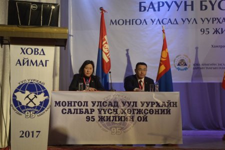 Уул уурхайн салбарынхан баруун бүсэд чуулж байна