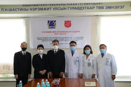 Зүрх судасны нээлттэй болон судсан дотуурх мэс заслын тусламж үйлчилгээ үзүүлэхэд санхүүгийн бодит дэмжлэг үзүүлнэ