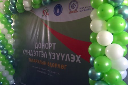 Энэ оны эхний улирлын байдлаар эс, эд, эрхтэн шилжүүлэн суулгах хүлээлгийн жагсаалтад 1500 гаруй иргэн байна