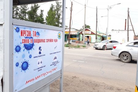 ХАЙРТАЙ ХҮМҮҮСЭЭ ХАМТДАА ХАМГААЛЦГААЯ.