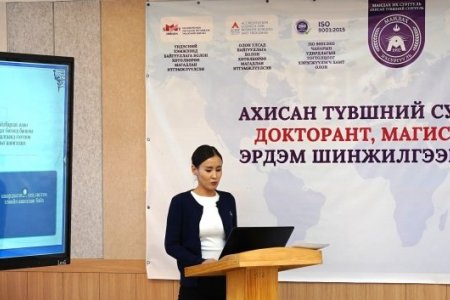 GRADUATE SCHOOL HOLDS MASTER’S AND DOCTORAL RESEARCH CONFERENCE