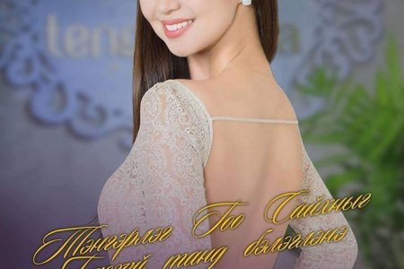 “Tenger Bella Beauty” салон таны илүүдэл жинд санаа тавина...