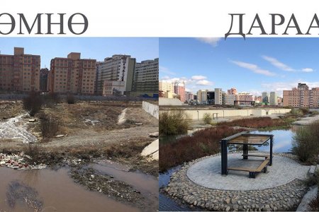 САЙН МЭДЭЭ: Сэлбэ голын эрэг дагуу 2562м.кв талбайд амралт зугаалгын тохижилттой талбай байгууллаа