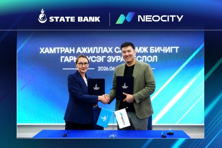 Төрийн банк “NEOCITY” ногоон хотхон төслийг санхүүжүүлнэ