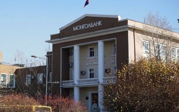  Монголбанкны зүгээс саарал жагсаалтаас 2020 онд багтаж гарах боломжтой гэлээ