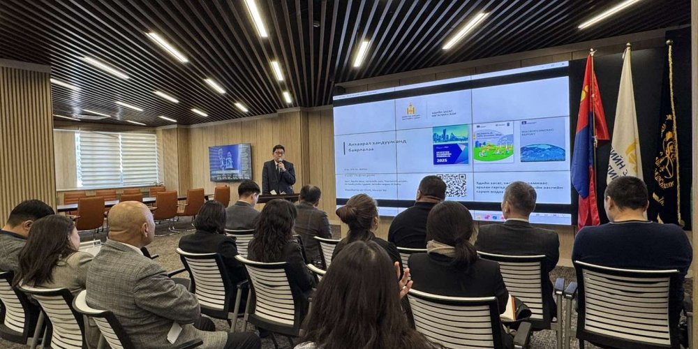 “МОНГОЛ ДАХЬ АМЕРИКИЙН ХУДАЛДААНЫ ТАНХИМЫН 7 ХОНОГ” АРГА ХЭМЖЭЭ ХӨРӨНГӨ ОРУУЛАГЧДЫН ЭРХ АШГИЙГ ХАМГААЛАХ ТӨВД ЭХЭЛЛЭЭ