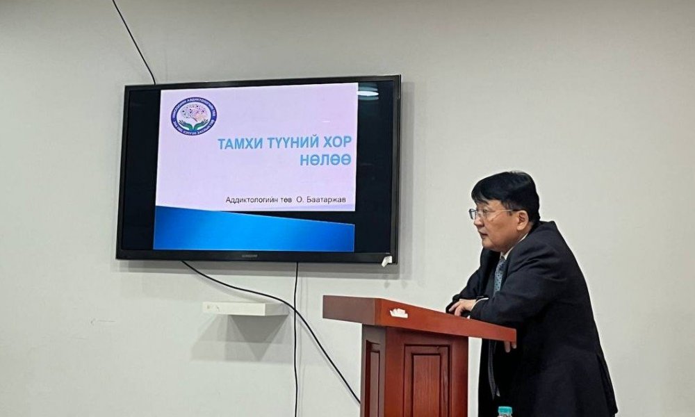 Эмгэг судлалын үндэсний төвийн ажилтнууд “Тамхи ба түүний хор нөлөө” сэдэвт сургалтад хамрагдлаа