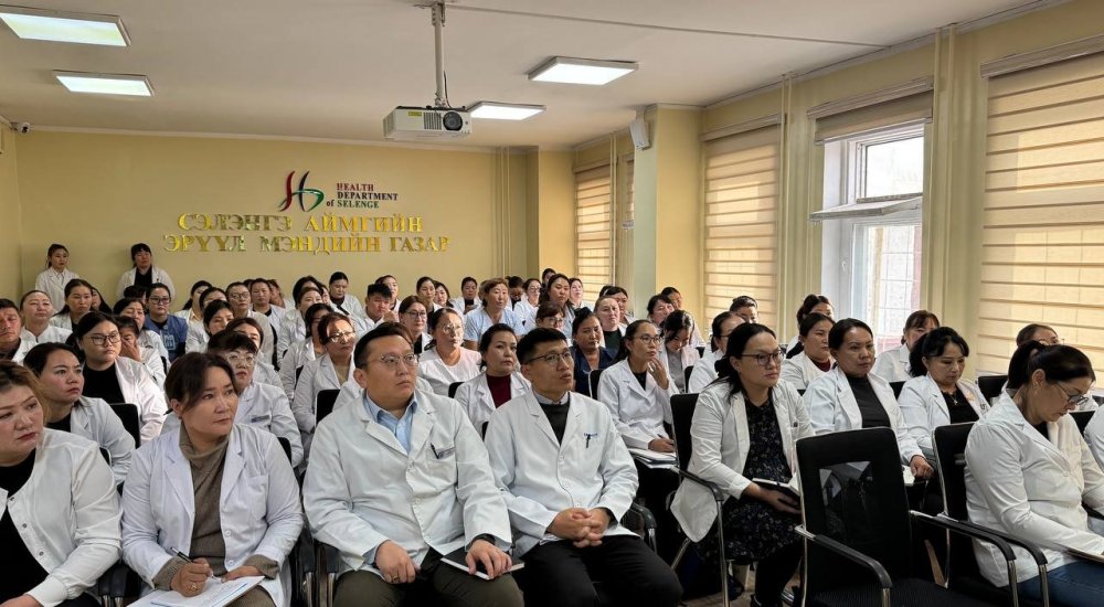 ЭРҮҮЛ МЭНДИЙН БОДЛОГО, ЦААШДЫН ЧИГЛЭЛ СУРГАЛТ ХЭЛЭЛЦҮҮЛЭГ 2025.11.05 ӨДӨР БОЛЖ ӨНДӨРЛӨЛӨӨ. 