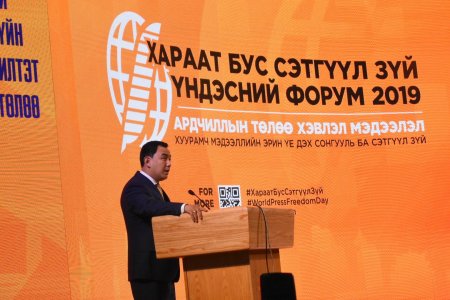 Хэвлэл мэдээллийн салбарынханд мэндчилгээ дэвшүүллээ