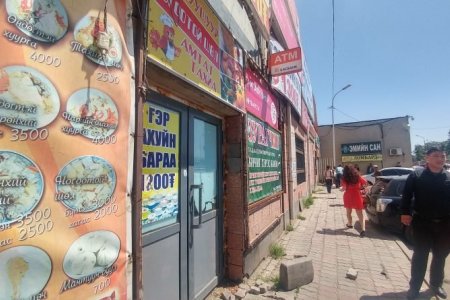 Драгон төвийн үйл ажиллагааг түр хугацаанд зогсоолоо