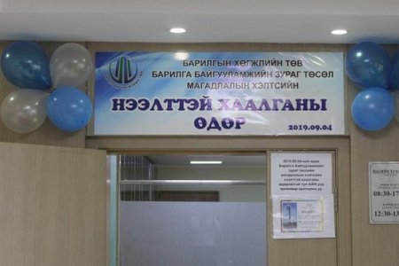 Барилга байгууламжийн зураг төсөл, магадлалын үйл ажиллагаанд аж ахуйн нэгжийн саналыг тусгана