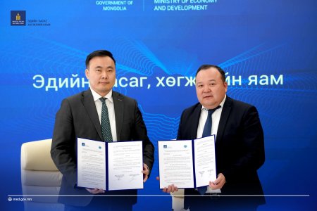 ЭДИЙН ЗАСАГ, ХӨГЖЛИЙН ЯАМ МОНГОЛЫН ХУУЛЬЧДЫН ХОЛБООТОЙ  ХАМТЫН АЖИЛЛАГААНЫ САНАМЖ БИЧИГ БАЙГУУЛЛАА