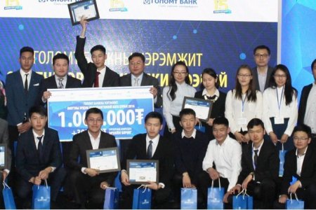 STUDENT ACADEMIC CONFERENCE, GOLOMT BANK OF MONGOLIA 