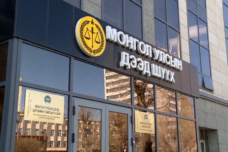 Арилжааны банк иргэдээс суутгасан зээлийн  шимтгэлийг хэрхэн юунд зарцуулснаа нотолж чаддаггүй