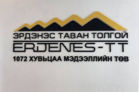  ҮЦТХТ: Цаашид иргэд заавал хувьцааны дансаа нээлгэх шаардлагатай