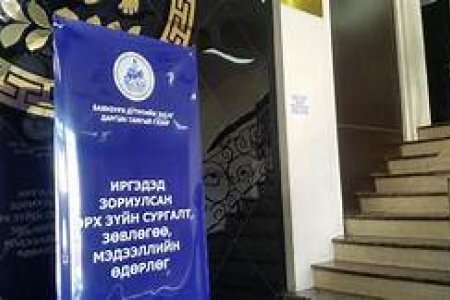 Хууль зүйн зөвлөгөө үнэ төлбөргүй өгнө 