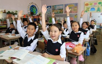 Ерөнхий боловсролын салбарын чиглэлээр 2020 онд баталсан баримт бичгийн эмхэтгэл