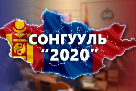 НАРИЙНТЭЭЛ СУМЫН СОНГУУЛИЙН ХОРОО