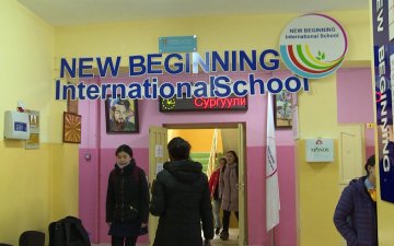 Нийслэлийн хэмжээнд төрийн өмчийн 8 ерөнхий боловсролын сургууль биеийн тамирын заалгүй байна