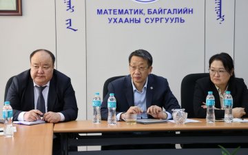 БАЙГАЛИЙН УХААНЫ СУРГАЛТЫГ БАГА БОЛОВСРОЛД СУРТАЛЧЛАН ТАНИУЛАХ ХЭРЭГТЭЙ