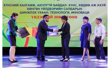 ХӨДӨӨ АЖ АХУЙН ШИНЖЛЭХ УХААНЫ САЛБАРТ СҮҮЛИЙН 30 ЖИЛД 560 ТӨСӨЛ ХЭРЭГЖИЖ, 32.9 ТЭРБУМ ТӨГРӨГИЙГ СУДАЛГАА ХӨГЖҮҮЛЭЛТИЙН САНХҮҮЖИЛТ ОЛГОЖЭЭ