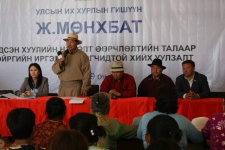 УИХ-ЫН ГИШҮҮН Ж.МӨНХБАТ ТОЙРОГТОО ҮНДСЭН ХУУЛИЙН НЭМЭЛТ ӨӨРЧЛӨЛТИЙН ТАЛААР ХЭЛЭЛЦҮҮЛЭГ ХИЙЛЭЭ