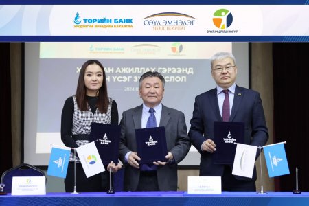 ТӨРИЙН БАНК: Сөүл эмнэлэгтэй хамтран ажиллана