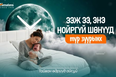 “Гэдэсний орчин” ба коликийн орчин үеийн ойлголт