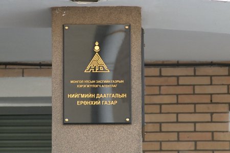 Хөдөлмөрийн хөлсний доод хэмжээ 550.000 төгрөг болсноор НДШ-ийн хувь хэмжээ өөрчлөгдөхгүй ч төлөх дүн нэмэгдэнэ