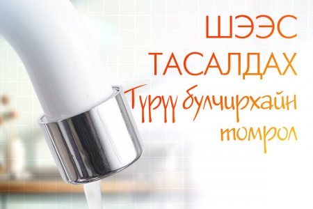 Чимээгүй дайсан: Түрүү булчирхайн томрол