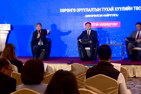  Хөрөнгө оруулалтын тухай хуулийн шинэчилсэн найруулгын төслийг боловсруулжээ