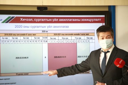 Ж.Гантулга: Нийслэлд ерөнхий боловсролын сургууль, цэцэрлэгийн ариутгал халдваргүйжүүлэлтийг хийж байна