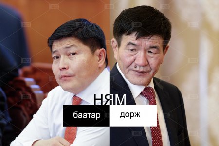 Б.Гүнбилэг: Х.Нямбаатар, Ц.Нямдорж нар МАН-аас нэр дэвших эрхгүй