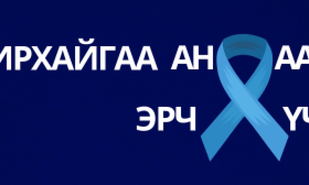 Эрэгтэйчүүдийн үл тоодог жижигхэн эрхтэн таны амьдралыг удирдаж байдаг гэдгийг та мэдэх үү?