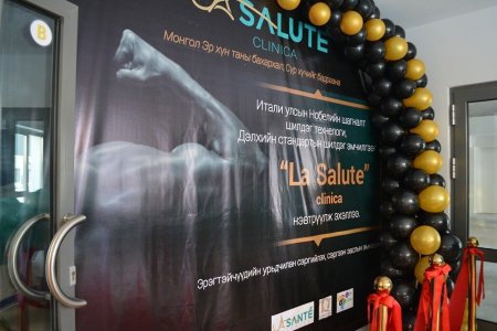 Монгол эр хүн таны бахархал, Сүр хүчийг бадраана 