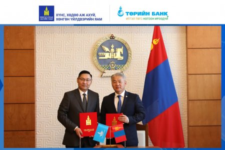 Төрийн банк ХХААХҮЯ -тай тогтвортой хөгжлийг дэмжих чиглэлээр хамтран ажиллана