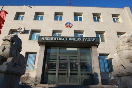 АТГ: “Нүүрснийхэнтэй“ холбоотой 24 объектод 33 хүнийг дайчлан байцаажээ