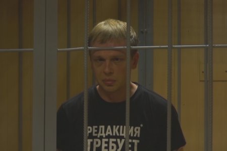 ОХУ-д хар тамхины хэргээр баривчлагдсан эрэн сурвалжлах сэтгүүлч суллагдлаа