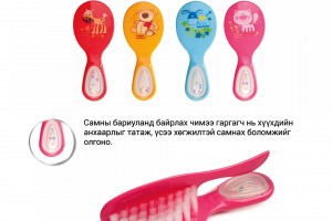 Сэвлэгний сам ком 1561