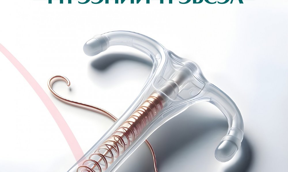 Ерөндөг тавиулсны дараах үтрээний үрэвсэл