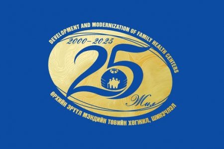 МЭНДЧИЛГЭЭ