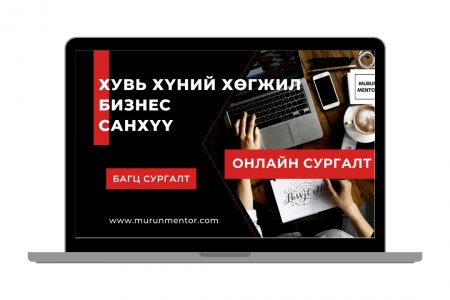 Багц сургалт