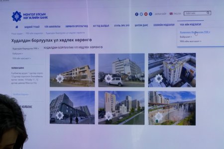 Хөгжлийн банкны эзэмшилд буй худалдан борлуулах үл хөдлөх хөрөнгийн үнийн дүнг 3 сар тутамд шинэчилнэ