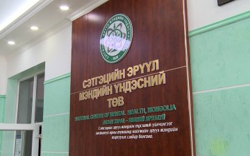 Аутизмын эмгэг нь эрт оношлогдох тусам тухайн хүүхэд хөгжих боломж илүү нэмэгддэг
