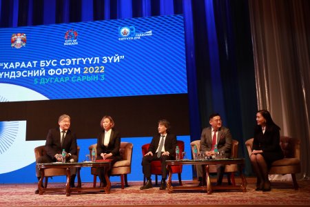“Хараат бус сэтгүүл зүй” үндэсний форум боллоо