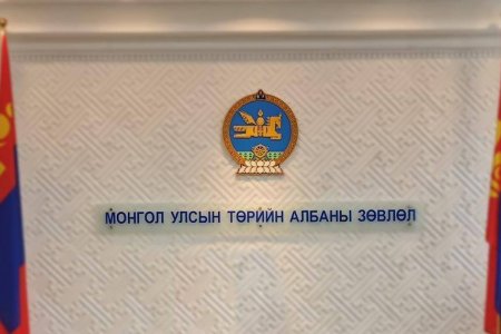 Төрийн албаны тусгай шалгалтыг яаралтай цахимаар зохион байгуулах шийдвэр гарчээ