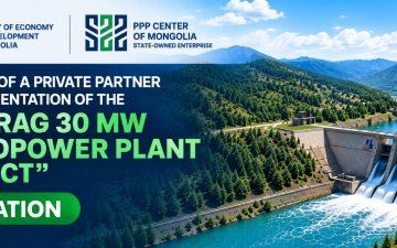 INVITATION: Competitive Selection of a Private Partner for the Implementation of the Baidrag 30 MW Hydropower Plant Project