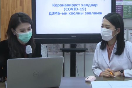 ЭМЯ: Ковид-19!!! Хоол, хүнсний зөвлөмж