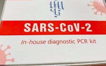 Хүний шүлснээс “Ковид-19” вирусийг илрүүлэх оношлуурыг хэрэглээнд нэвтрүүллээ