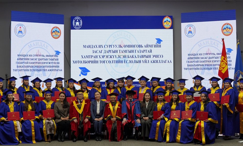 ӨМНӨГОВЬ АЙМАГТ БАКАЛАВРЫН ЭЧНЭЭ ХӨТӨЛБӨРИЙН ТӨГСӨЛТИЙН ЁСЛОЛЫН ҮЙЛ АЖИЛЛАГАА БОЛЛОО